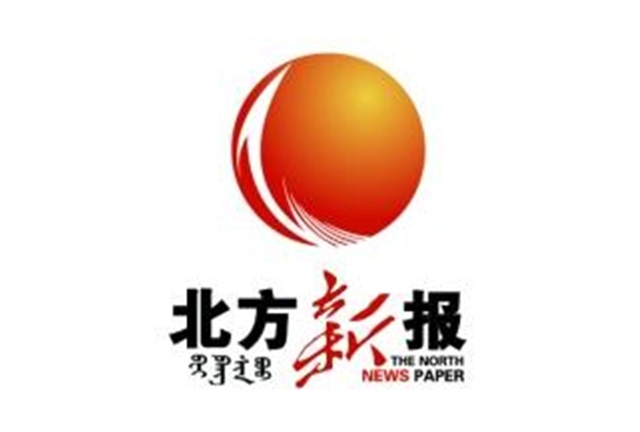 北方新报