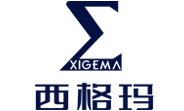 内蒙古西格玛服饰有限公司